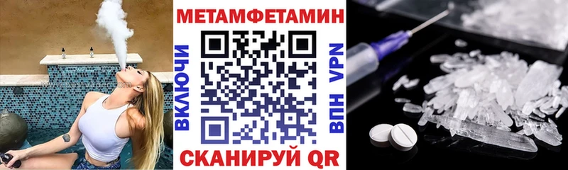 Amphetamine Premium как найти закладки Новокубанск
