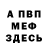 МЕТАДОН VHQ markys no