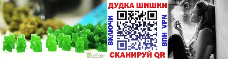 магазин продажи   Новокубанск  Печенье с ТГК марихуана 