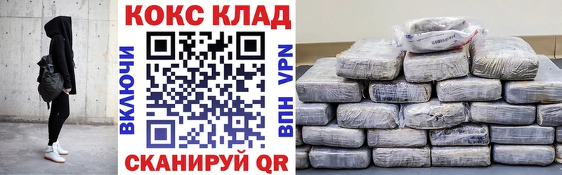 COCAIN Боливия  Новокубанск 