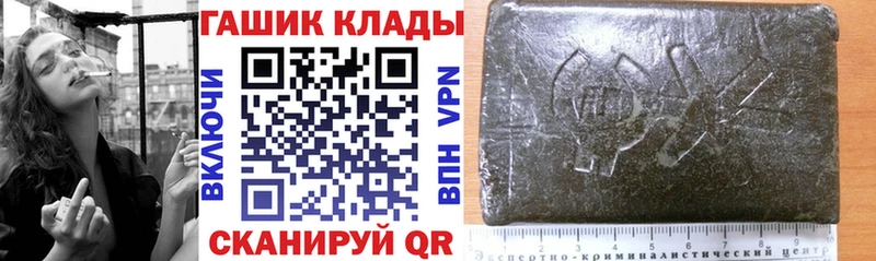 Гашиш индика сатива Новокубанск