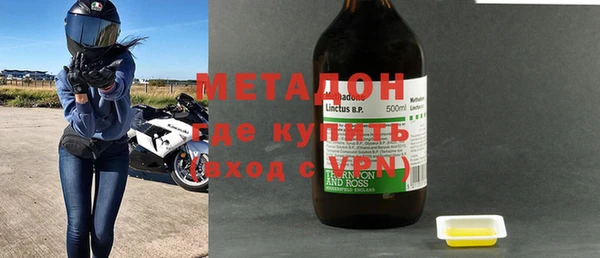кристаллы Аркадак