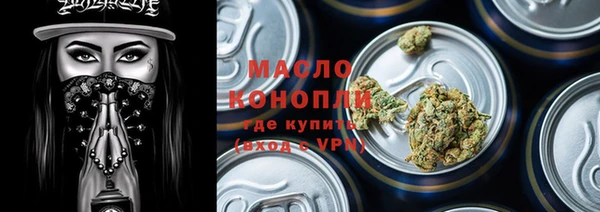 кристаллы Аркадак