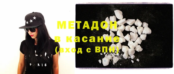 мет Армянск