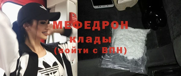 кристаллы Аркадак