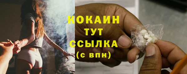 мет Армянск