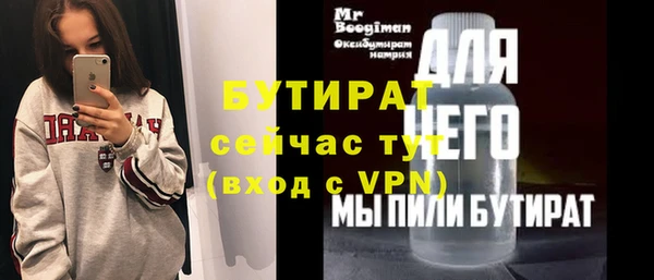 мет Армянск