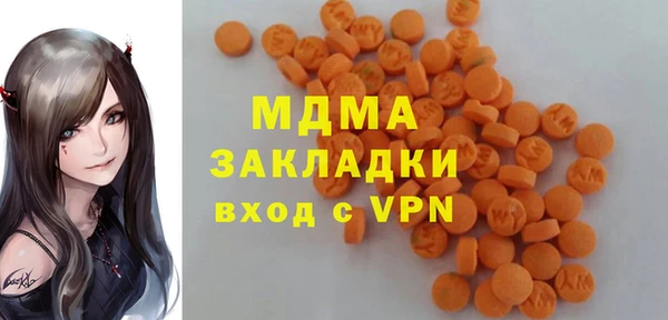 мет Армянск