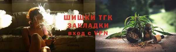 мет Армянск