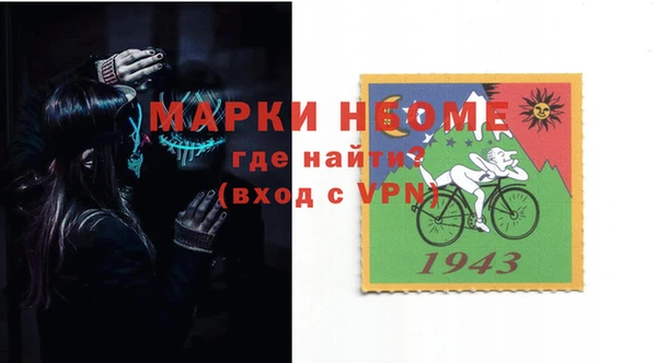кристаллы Аркадак