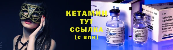 кристаллы Аркадак