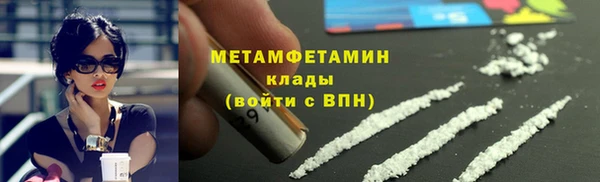 кристаллы Аркадак
