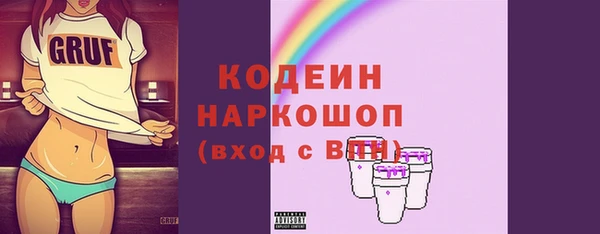 мет Армянск