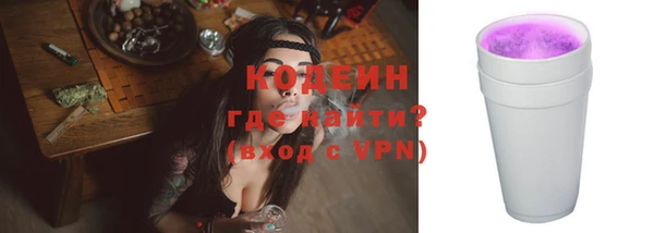 мет Армянск
