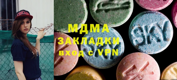 кристаллы Аркадак