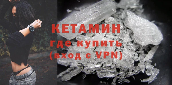 кристаллы Аркадак