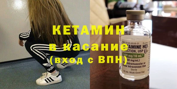 мет Армянск