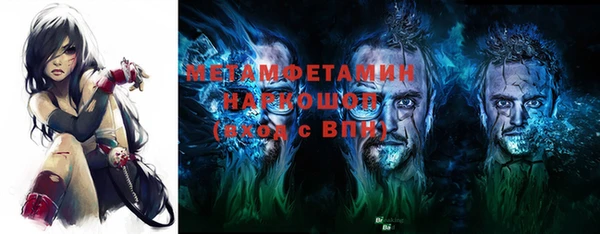 мет Армянск