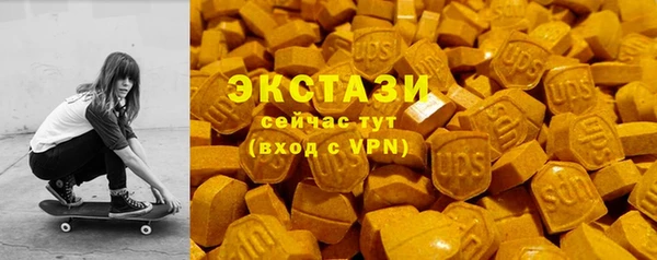 мет Армянск