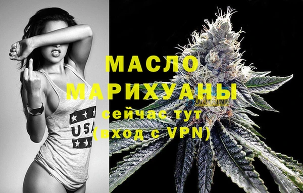 мет Армянск
