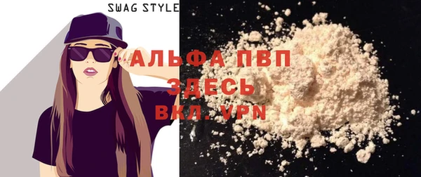 кристаллы Аркадак