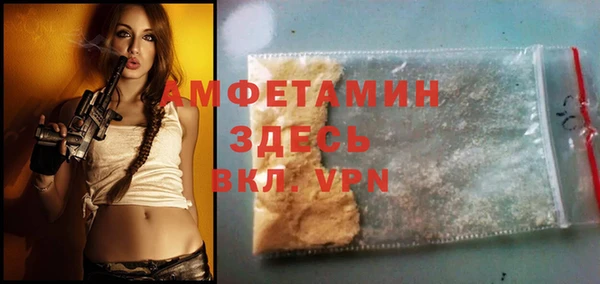 кристаллы Аркадак