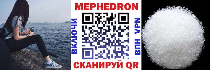 KRAKEN ссылки  купить  сайты  Новокубанск  МЕФ мяу мяу 