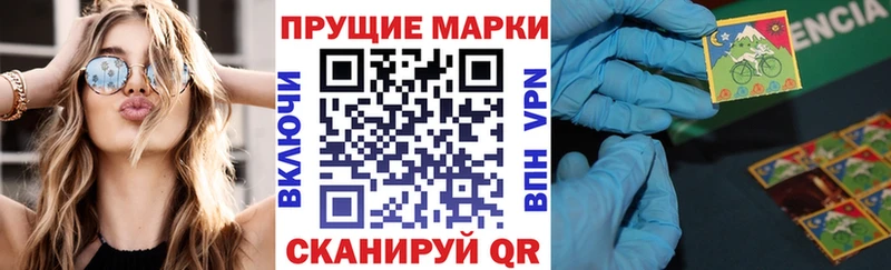 закладка  Новокубанск  Марки N-bome 1,5мг 