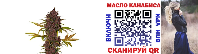 дарнет шоп Новокубанск ТГК вейп с тгк